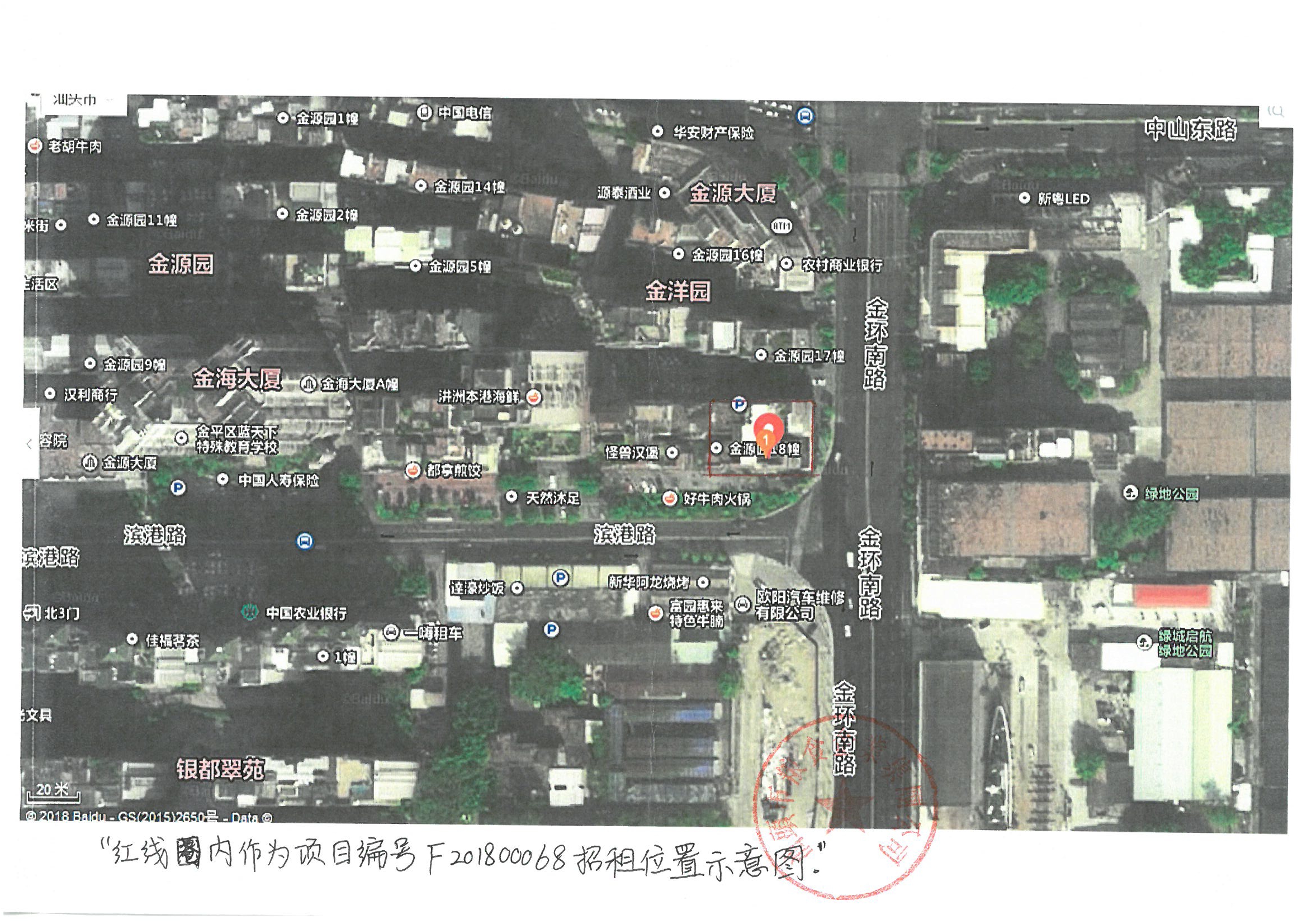 汕头市金平区金源园18幢209号房房产招租公告